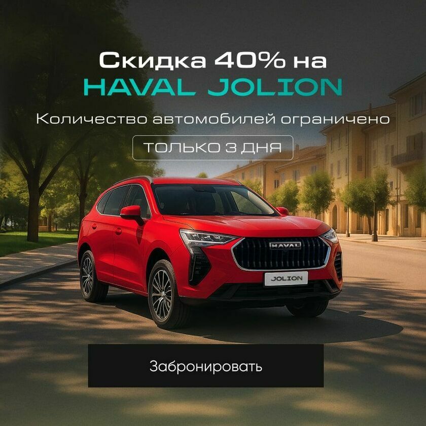  ООО «СТРАЙК МОТОРС»