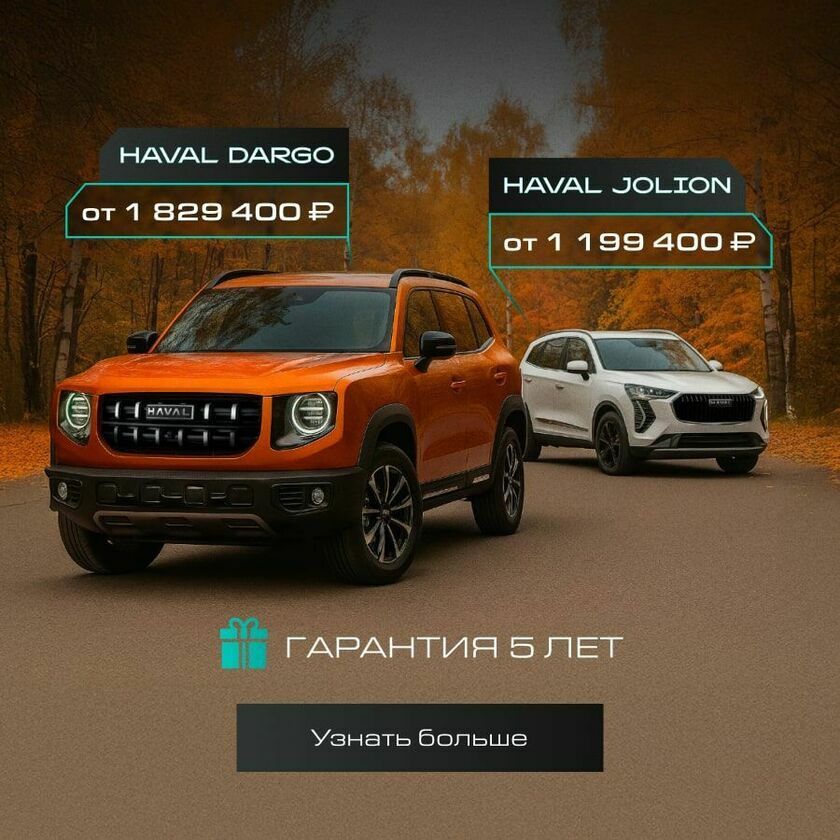 ООО «СТРАЙК МОТОРС»