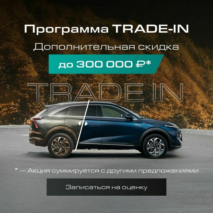 ООО «СТРАЙК МОТОРС»
