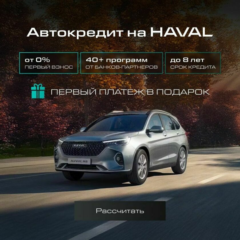 ООО «СТРАЙК МОТОРС»