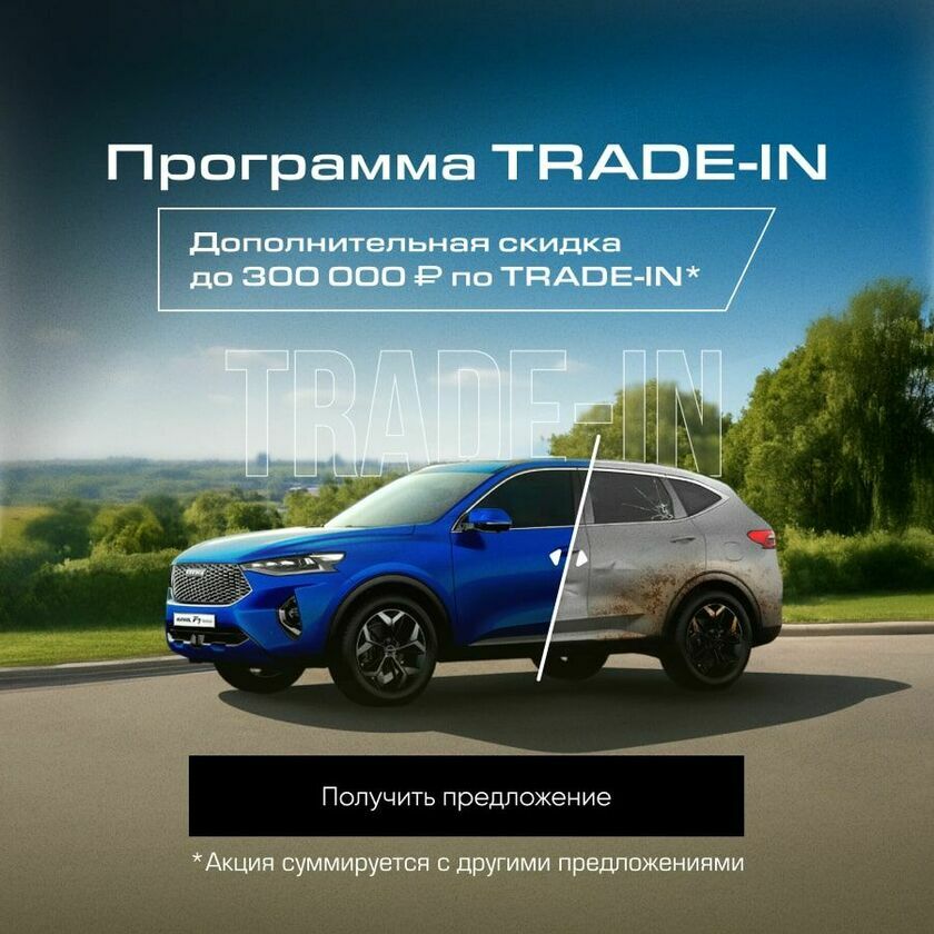 ООО «СТРАЙК МОТОРС»
