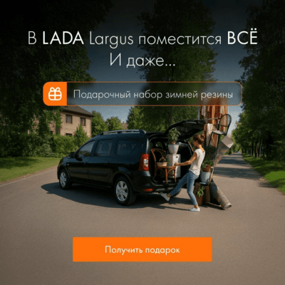 Подарочный набор