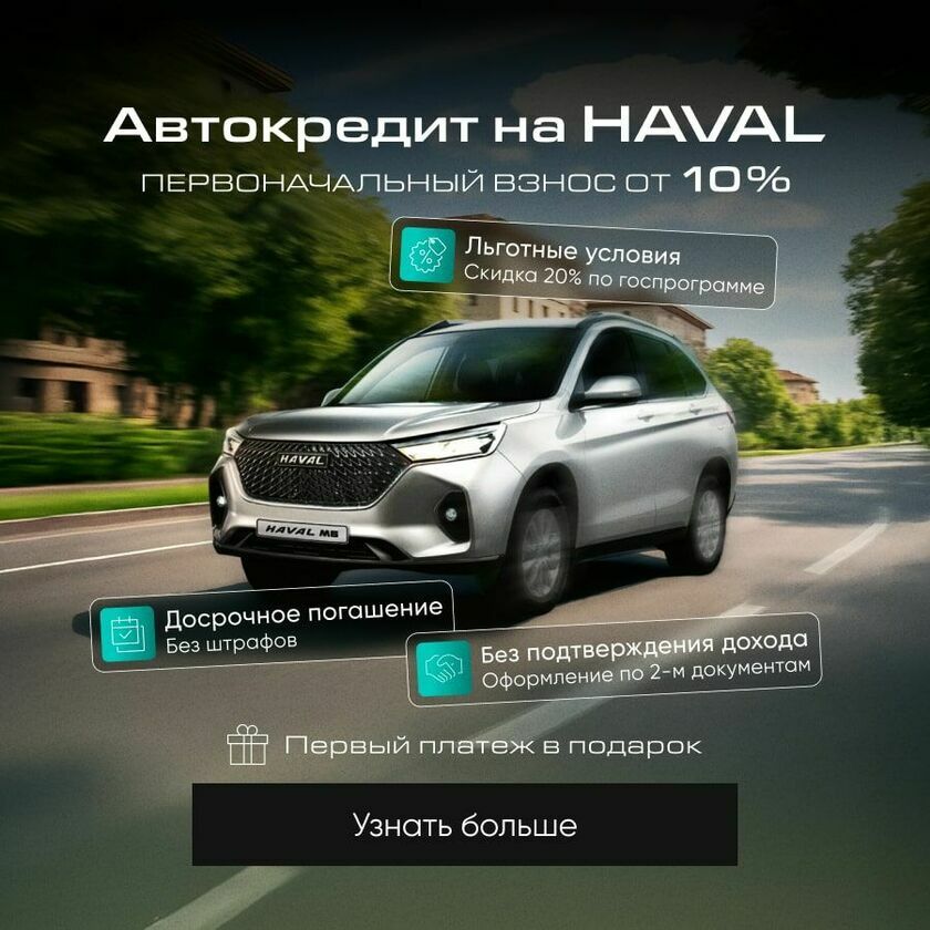  ООО «СТРАЙК МОТОРС»
